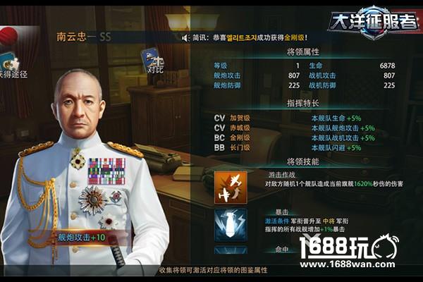 竞技新走向《大洋征服者》流行阵容一览[多图]