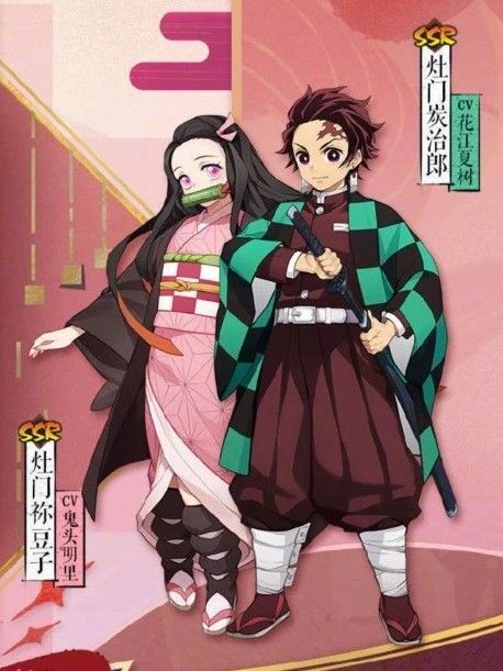 阴阳师灶门炭治郎技能是什么？灶门炭治郎技能介绍[多图]