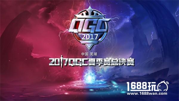 Gay月夺冠 《火影忍者》手游QGC夏季总决赛圆满落幕！[多图]