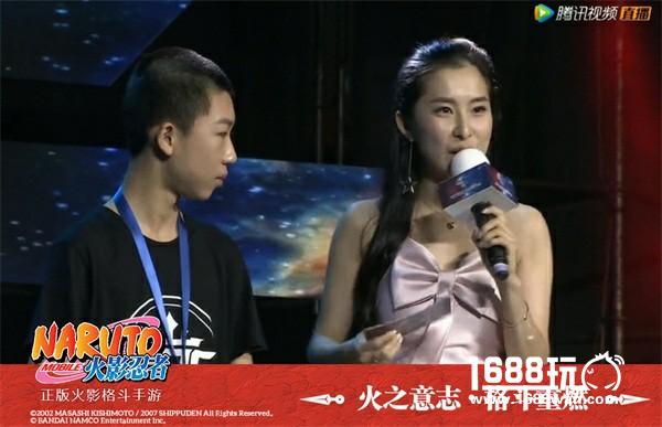 Gay月夺冠 《火影忍者》手游QGC夏季总决赛圆满落幕！[多图]