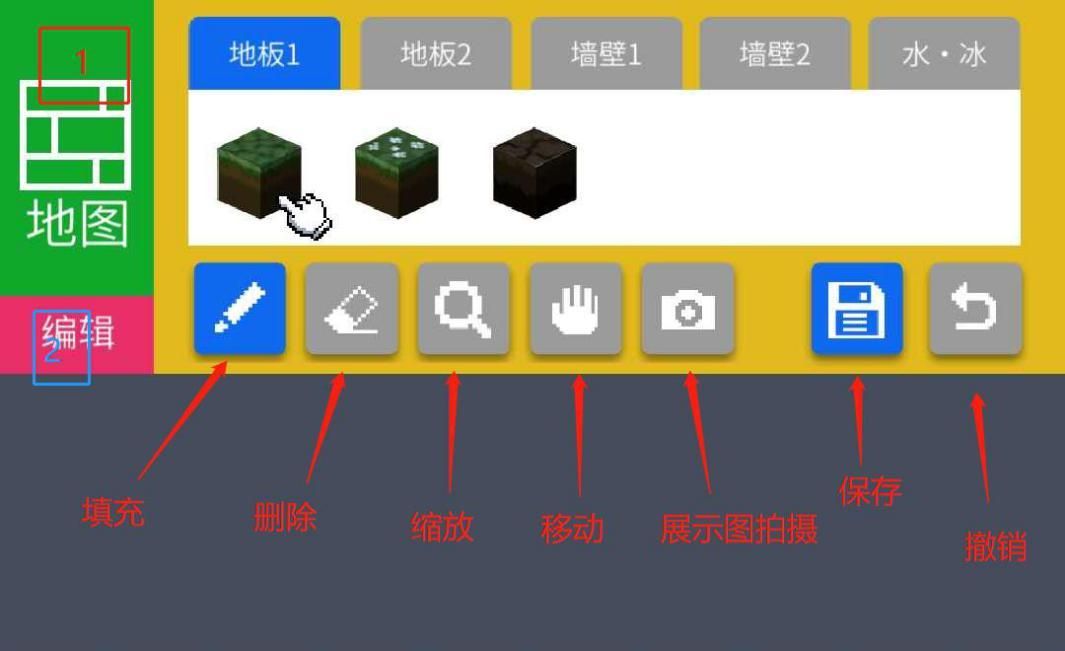 砖块迷宫建造者迷宫怎么建？迷宫制作方法[多图]