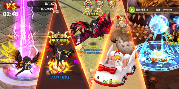 社交手游《魔王与公主》台湾地区表现亮眼[多图]