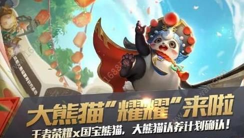 王者荣耀梦奇新皮肤什么时候上架？梦奇耀耀皮肤上线时间[图]