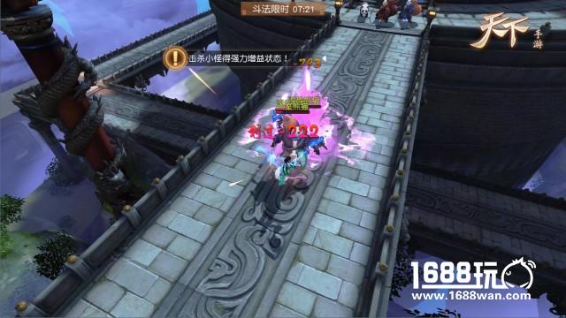 天下手游全新悬赏斗法玩法玄灵秘宝等你来[多图]