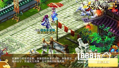 《大秦帝国OL》贪狼副本超详细进阶攻略[多图]