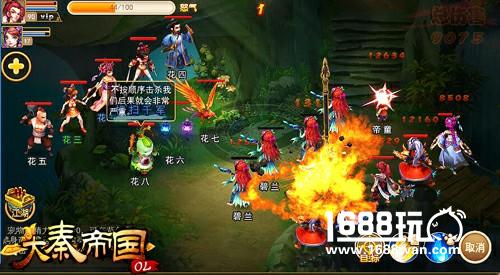 《大秦帝国OL》贪狼副本超详细进阶攻略[多图]