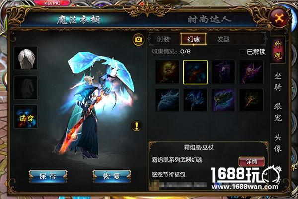 谁说女人才败家！魔域口袋版绝版道具盘点[多图]
