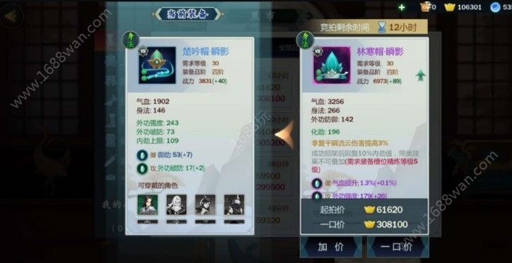 剑网3指尖江湖李复技能怎么搭配 李复角色怎么解锁[多图]