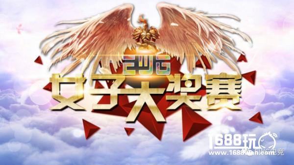EWG成为阿里体育合作伙伴[多图]