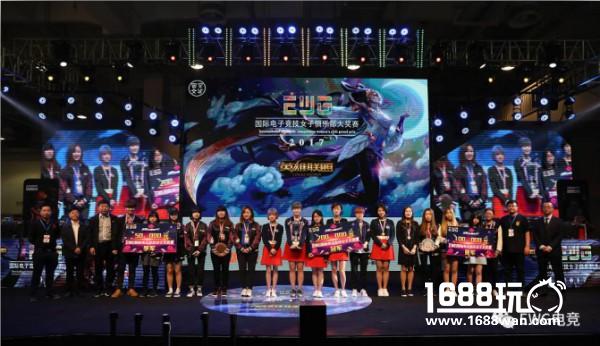 EWG成为阿里体育合作伙伴[多图]