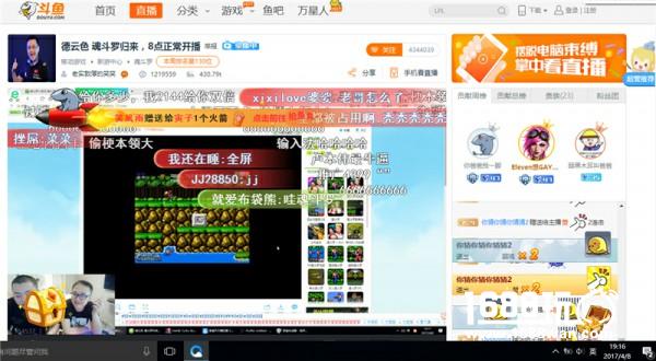 挑战经典，《魂斗罗归来》邀你探秘[多图]