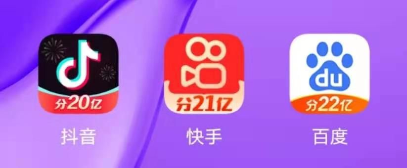 百度分22亿什么时候开始？2021百度好运中国年瓜分22亿开启时间[多图]