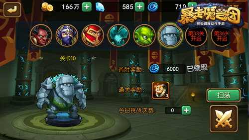遇事莫慌《暴走魔兽团》中期难点的处理方式[多图]