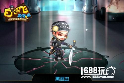 龙右爆笑归来 《白小飞大冒险》尸兄角色曝光[多图]