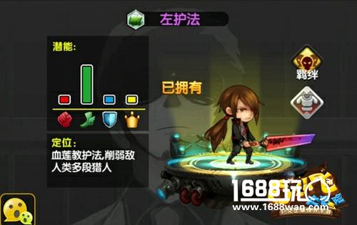 龙右爆笑归来 《白小飞大冒险》尸兄角色曝光[多图]