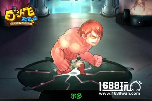 龙右爆笑归来 《白小飞大冒险》尸兄角色曝光[多图]