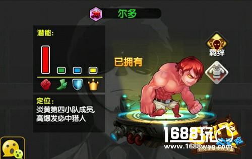 龙右爆笑归来 《白小飞大冒险》尸兄角色曝光[多图]