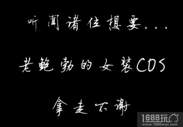 《暴走英雄坛》周年庆登场NPC 上篇[多图]