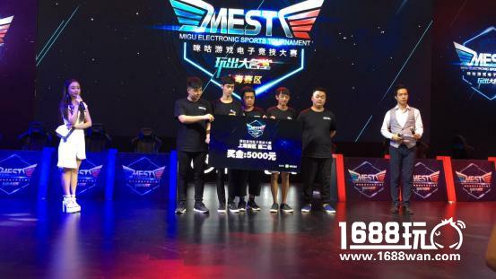 魔都登基！辉耀战队问鼎MEST上海赛区！[多图]