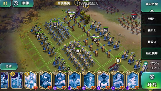 剑与家园魔镜65关攻略 魔镜65关怎么打[多图]