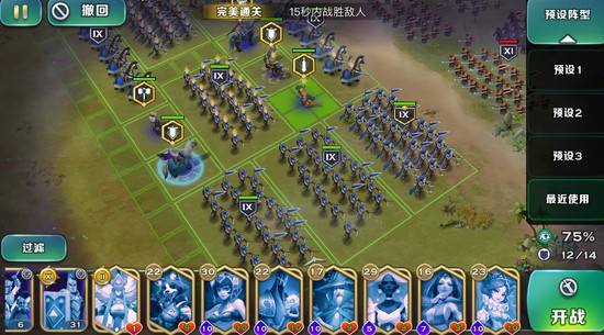 剑与家园魔镜65关攻略 魔镜65关怎么打[多图]