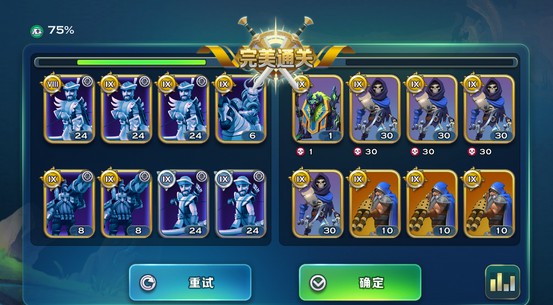 剑与家园魔镜65关攻略 魔镜65关怎么打[多图]