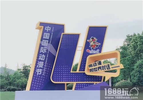 三大热词解读，美盛原创IP《星学院》与你相聚国漫之约[多图]