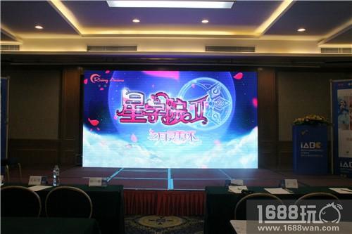三大热词解读，美盛原创IP《星学院》与你相聚国漫之约[多图]