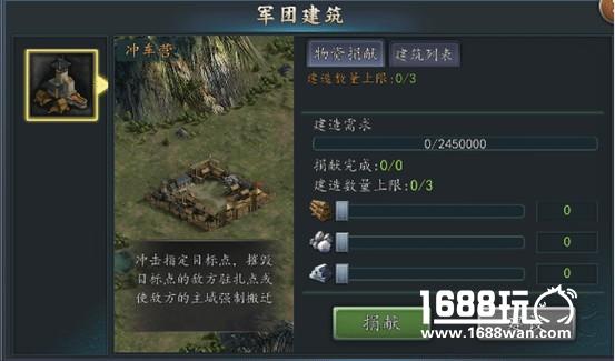 《三国志2017》新版耀世来袭，首更惊喜送不停[多图]