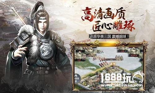 三国题材屹立不倒 《三国群英传-霸王之业》如何重绎群雄纷争史诗[多图]