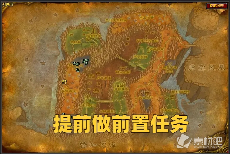 《魔兽世界怀旧服》WLK冬幕节全成就攻略