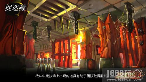 《英魂之战》新版本内容偷跑，全新地图玩法曝光[多图]