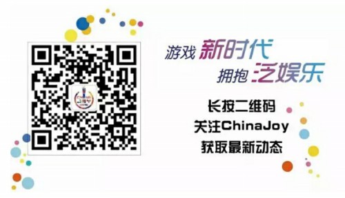 育碧携《看门狗2》《荣耀战魂》等多款新游角逐2016金翎奖[多图]