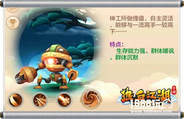 《热血江湖手游》全新萌宠坐骑曝光 相伴闯天下[多图]