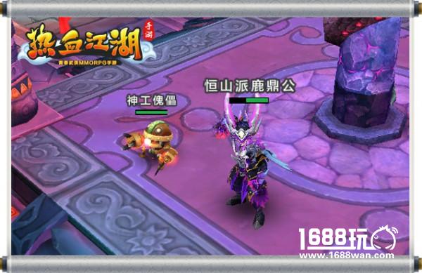 《热血江湖手游》全新萌宠坐骑曝光 相伴闯天下[多图]