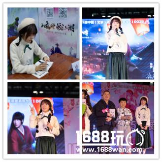 IDO元旦帝都最大漫展圆满闭幕!跨年大聚会火爆现场回顾![多图]