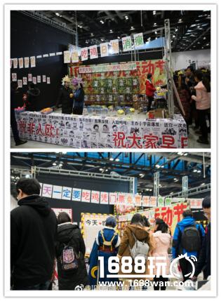 IDO元旦帝都最大漫展圆满闭幕!跨年大聚会火爆现场回顾![多图]
