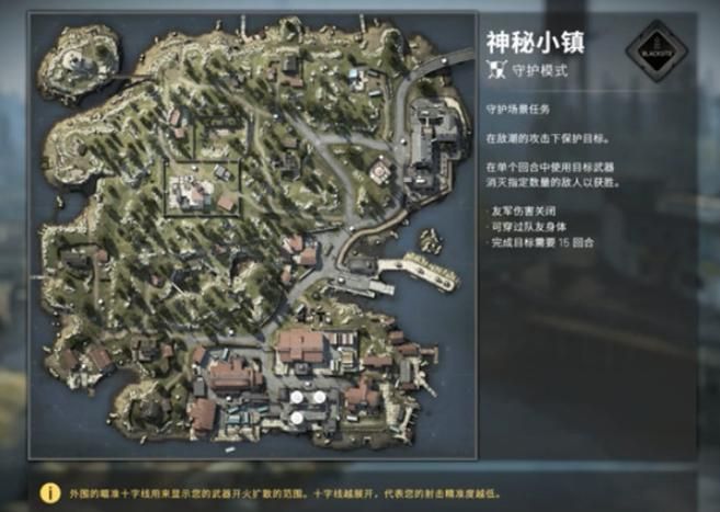 csgo神秘小镇地图叫什么？神秘小镇地图名称介绍[多图]
