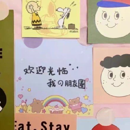 微信状态背景图片无水印高清 微信背景图片2021最火爆带字[多图]