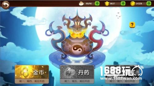 福利享不停《这很西游》三界探宝玩法介绍[多图]