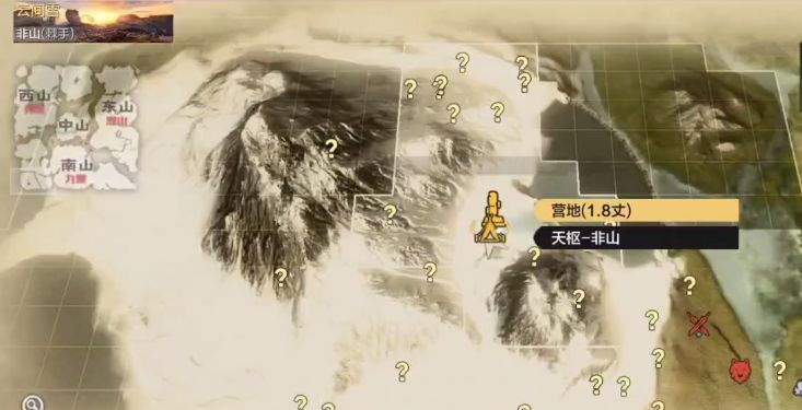 妄想山海飞行坐骑在哪里抓？飞行坐骑捕捉方法[多图]