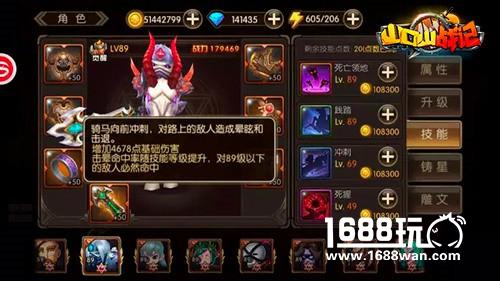 替补角色选得好《山口山战记》排位连胜停不了[多图]
