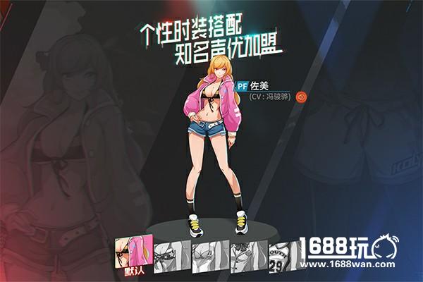 人气UP入驻，知名声优加盟《青春篮球》梦之队[多图]