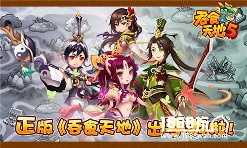 重新诠释经典《吞食天地》手游 崭新回归[多图]