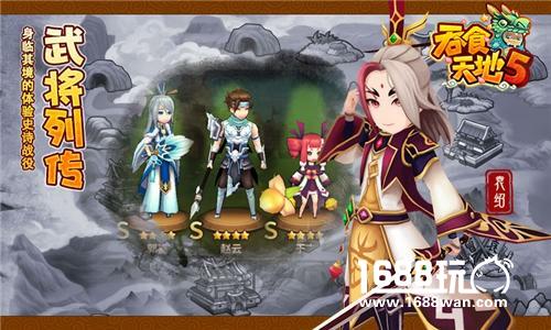 重新诠释经典《吞食天地》手游 崭新回归[多图]
