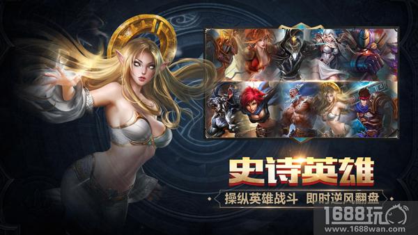 终极即时战略手游 《守卫者王国》革命性创新对战[多图]
