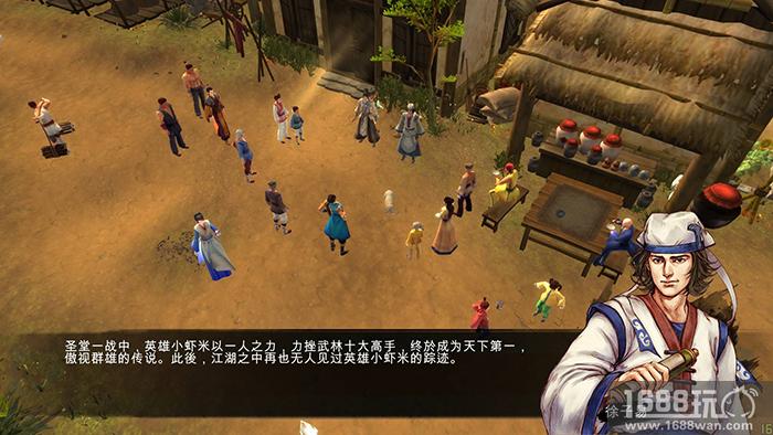小虾米和东方未明：时代在变，武侠精神亘古不变[多图]