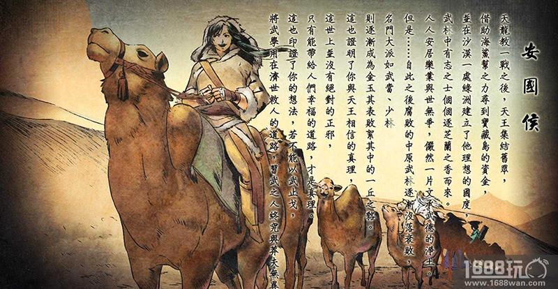 小虾米和东方未明：时代在变，武侠精神亘古不变[多图]