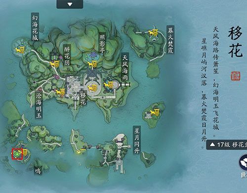 天涯明月刀手游先人秘藏第9个证据在哪？证据位置介绍[多图]