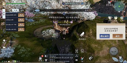 天涯明月刀手游先人秘藏第9个证据在哪？证据位置介绍[多图]